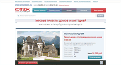 Desktop Screenshot of moshomes.ru
